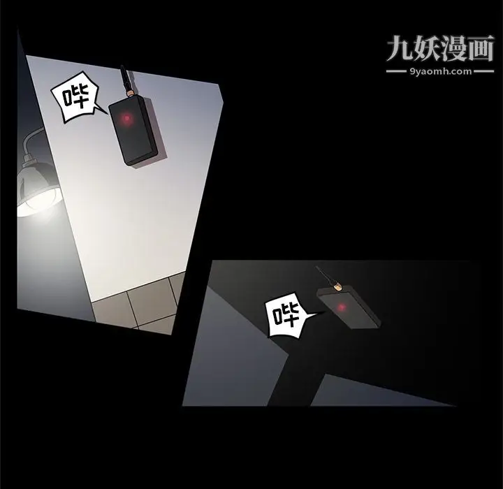 漫画《七公主》第27话第67张图
