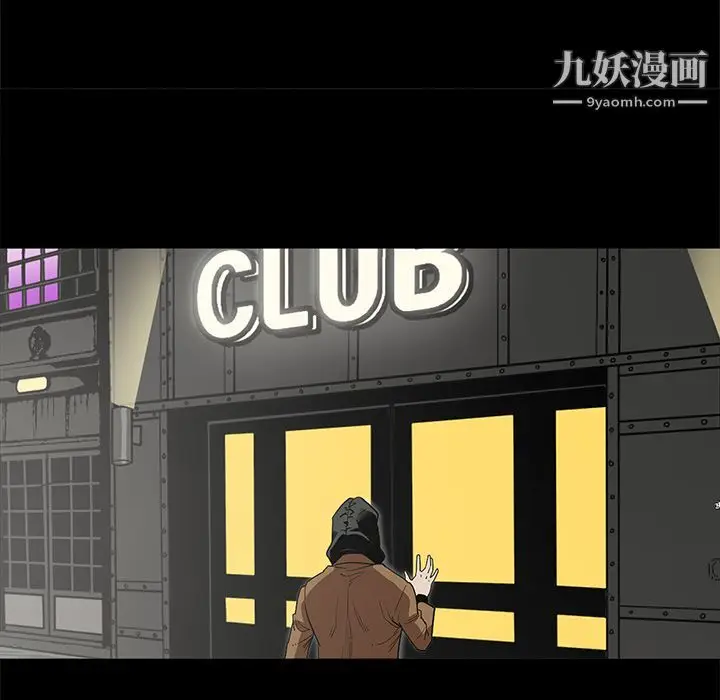 漫画《七公主》第27话第72张图