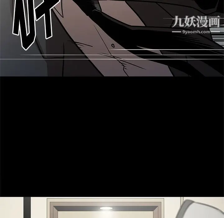 漫画《七公主》第27话第81张图