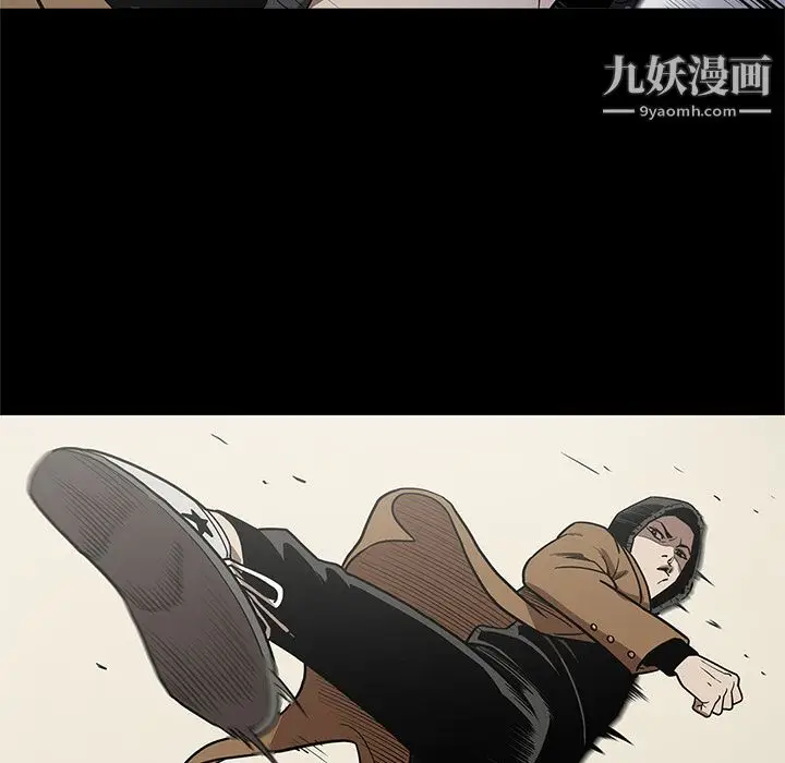 漫画《七公主》第27话第86张图