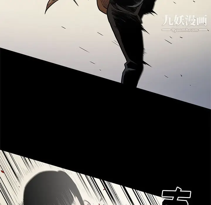 漫画《七公主》第27话第87张图