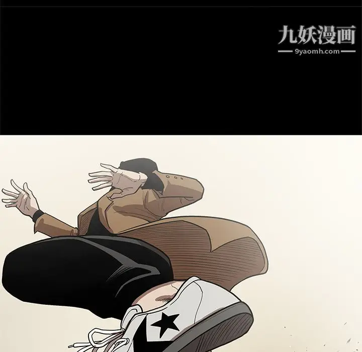 漫画《七公主》第27话第89张图
