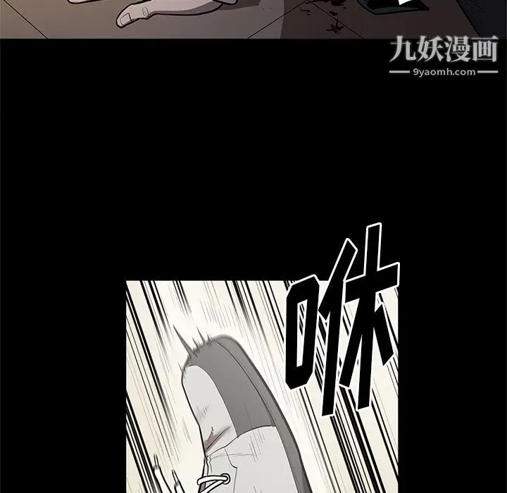 漫画《七公主》第27话第92张图
