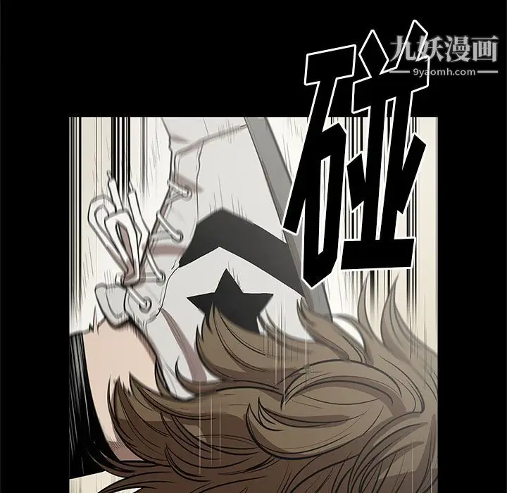 漫画《七公主》第27话第94张图