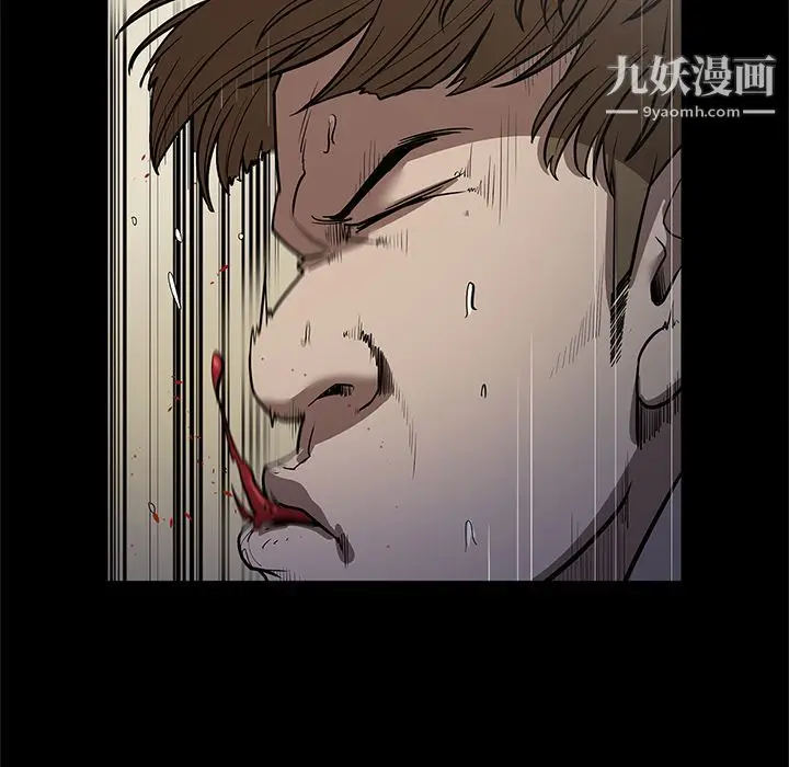 漫画《七公主》第27话第95张图