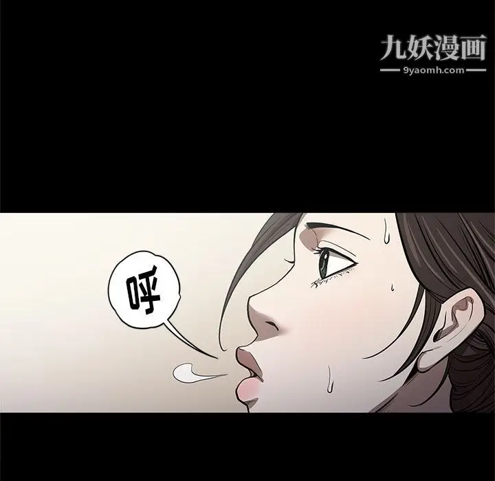 漫画《七公主》第26话第101张图