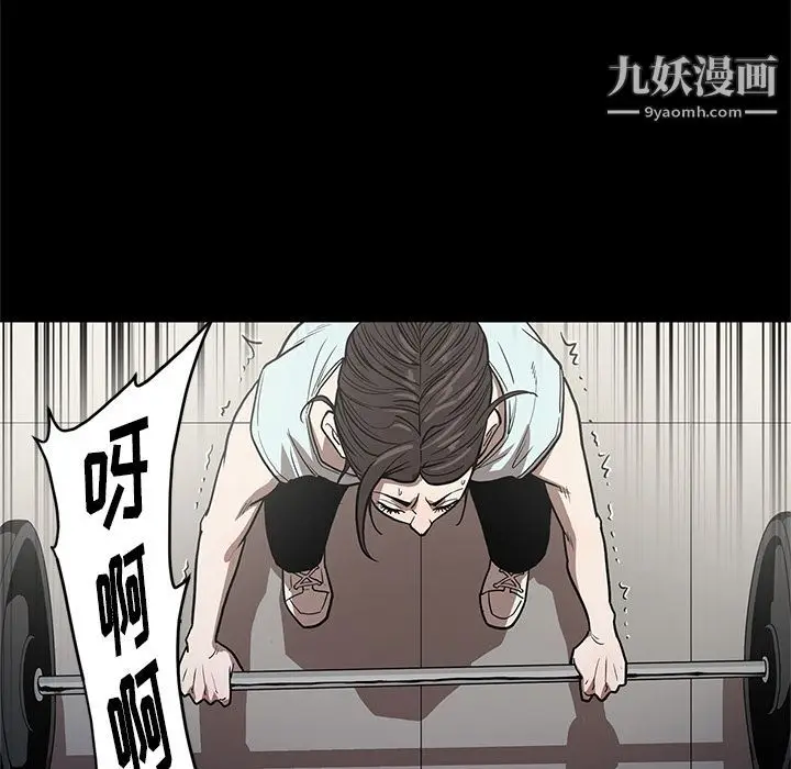 漫画《七公主》第26话第102张图