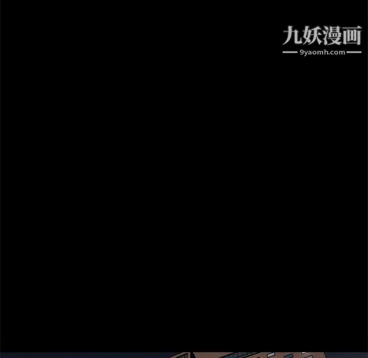 漫画《七公主》第26话第114张图
