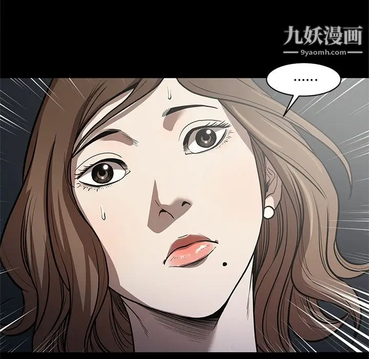 漫画《七公主》第26话第30张图