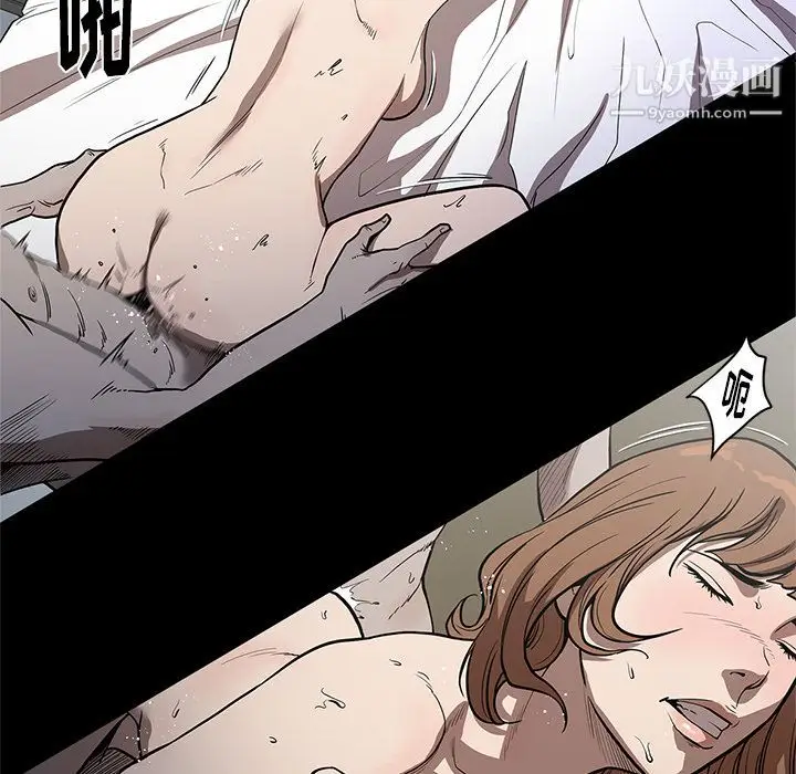 漫画《七公主》第26话第36张图