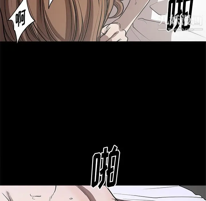 漫画《七公主》第26话第40张图