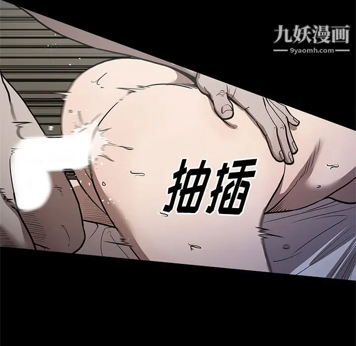 漫画《七公主》第26话第43张图