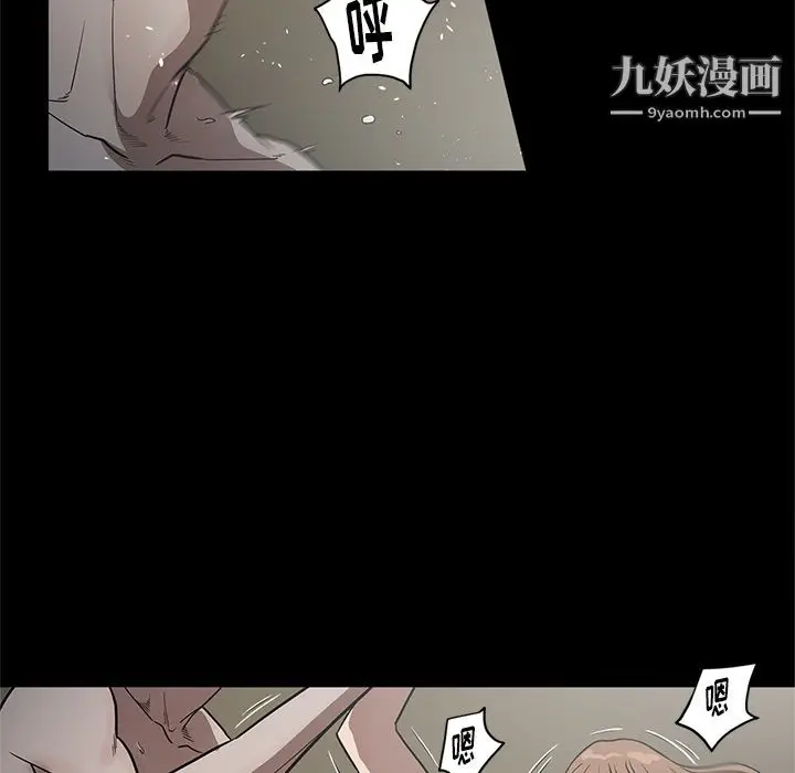 漫画《七公主》第26话第47张图