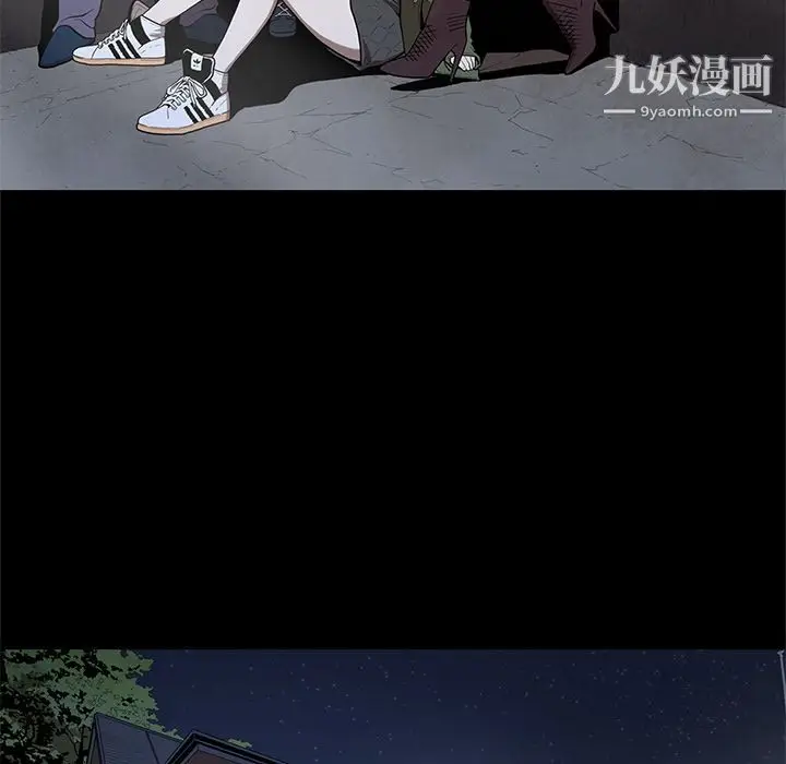 漫画《七公主》第26话第5张图