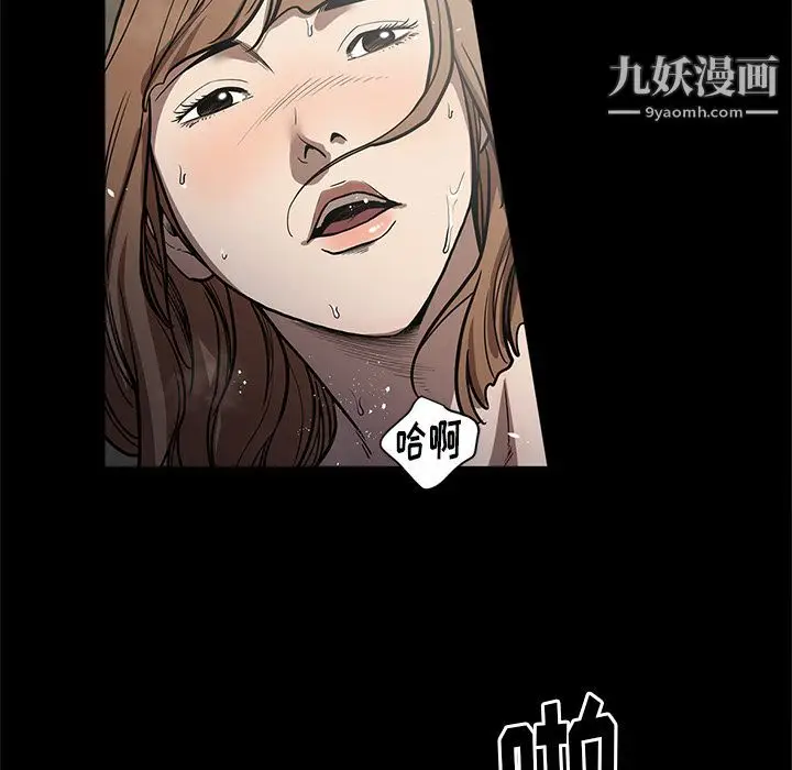 漫画《七公主》第26话第55张图
