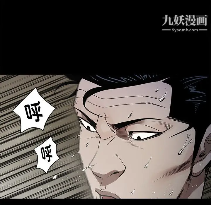漫画《七公主》第26话第65张图
