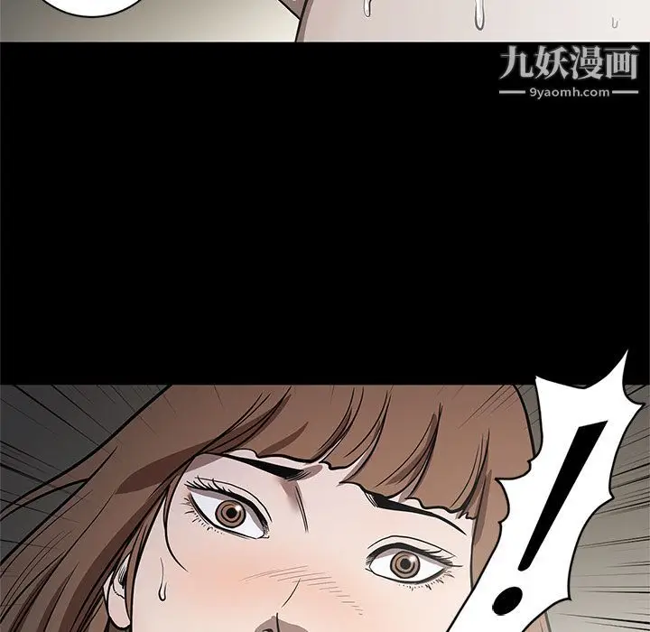 漫画《七公主》第26话第74张图
