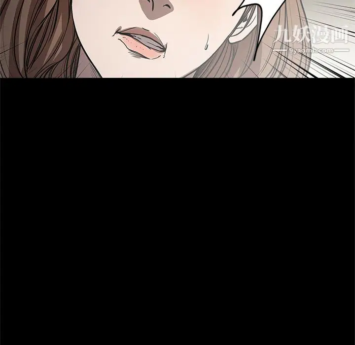漫画《七公主》第26话第75张图
