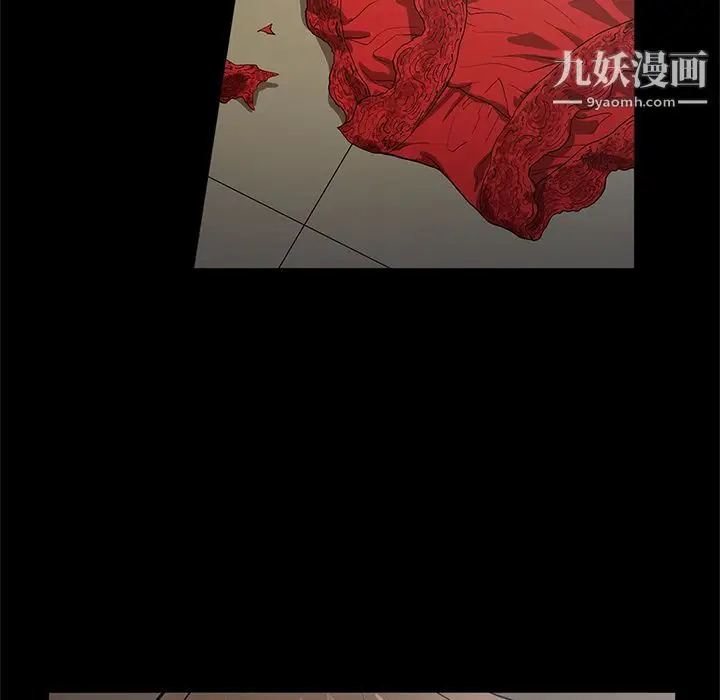 漫画《七公主》第26话第8张图