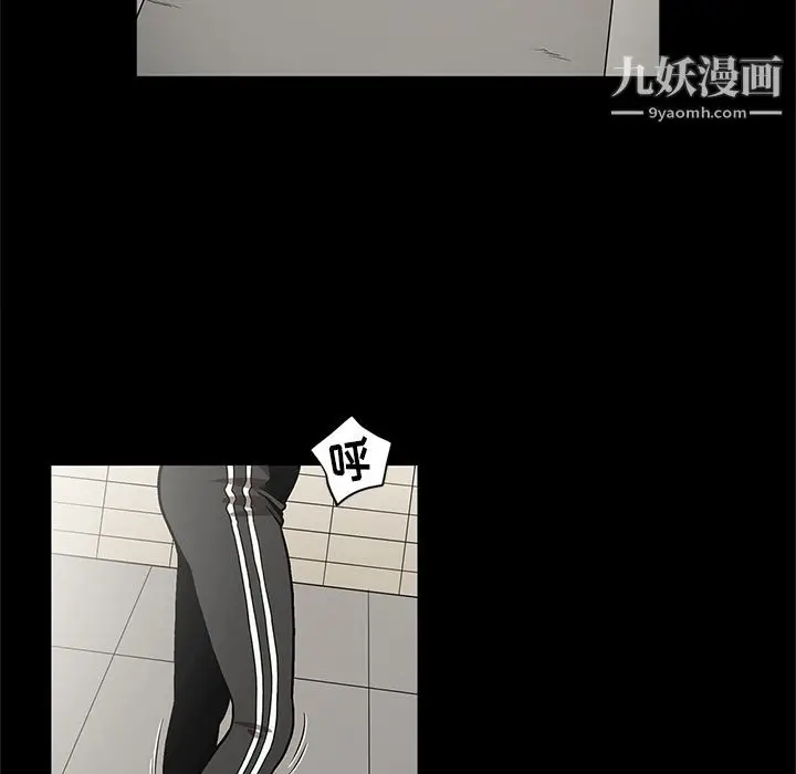 漫画《七公主》第26话第80张图