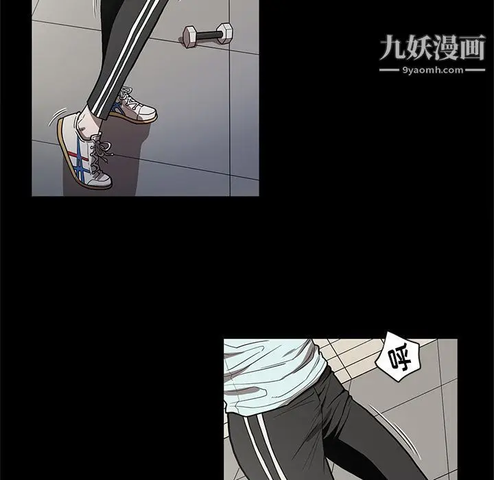 漫画《七公主》第26话第81张图