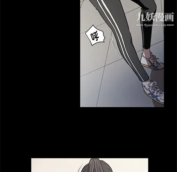 漫画《七公主》第26话第82张图