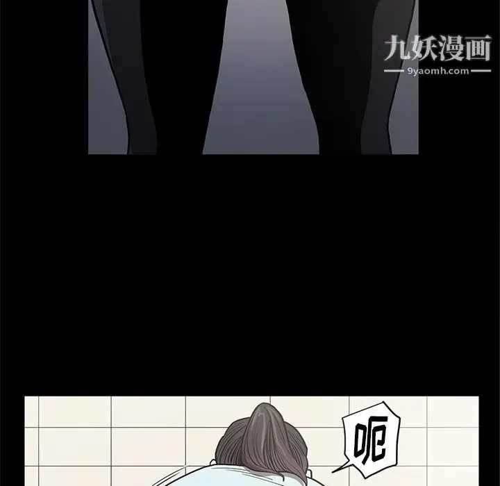 漫画《七公主》第26话第84张图