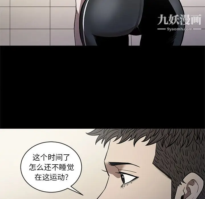 漫画《七公主》第26话第89张图
