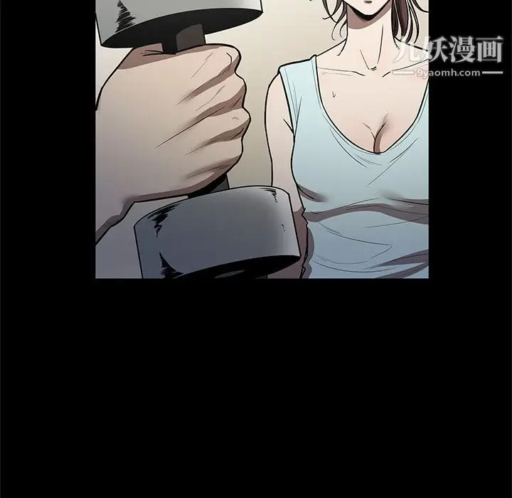漫画《七公主》第26话第97张图
