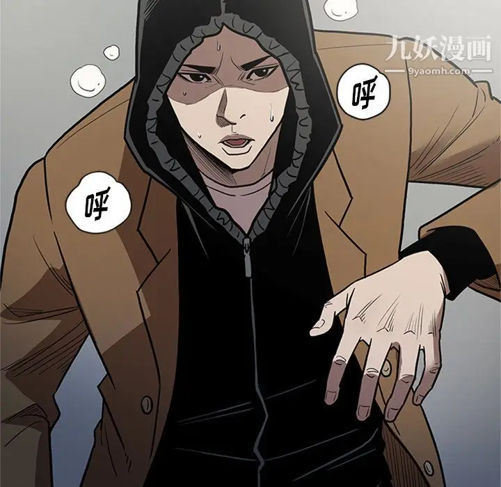 漫画《七公主》第46话第103张图