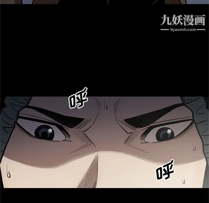 漫画《七公主》第46话第104张图