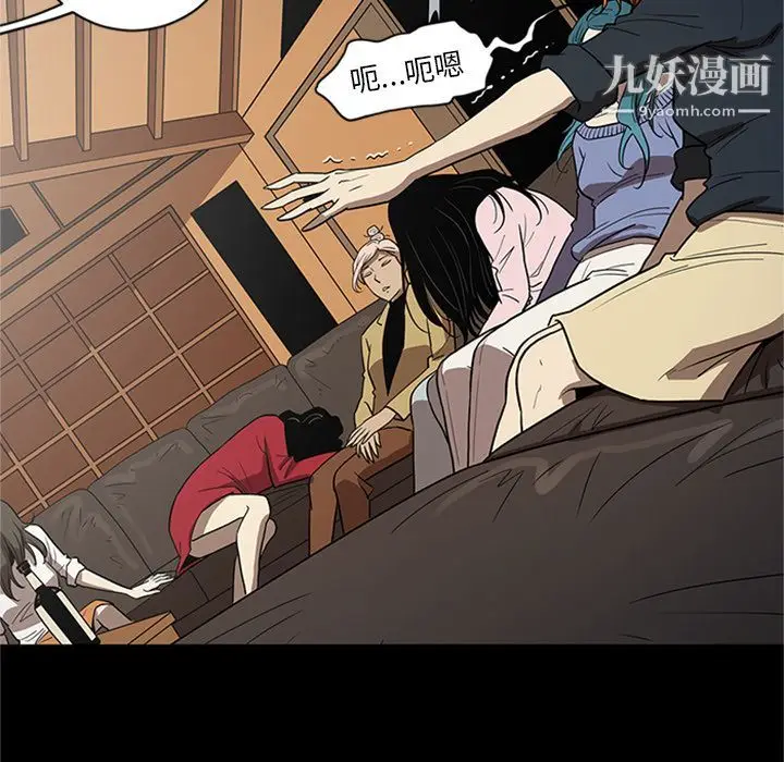 漫画《七公主》第46话第21张图
