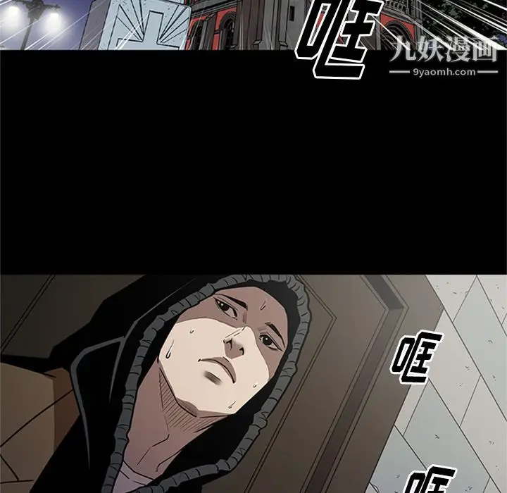 漫画《七公主》第46话第27张图