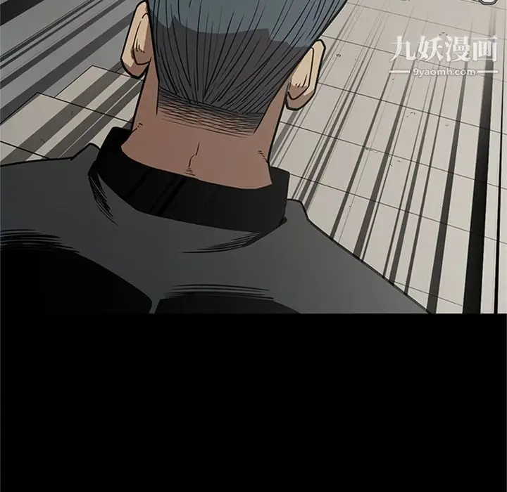 漫画《七公主》第46话第41张图