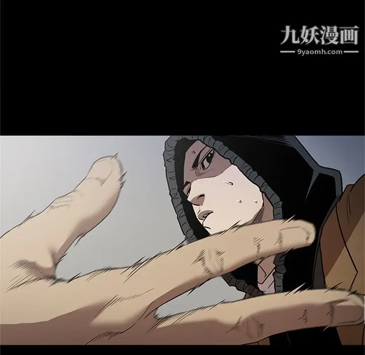 漫画《七公主》第46话第44张图
