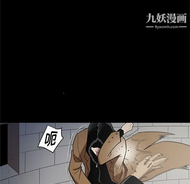漫画《七公主》第46话第45张图