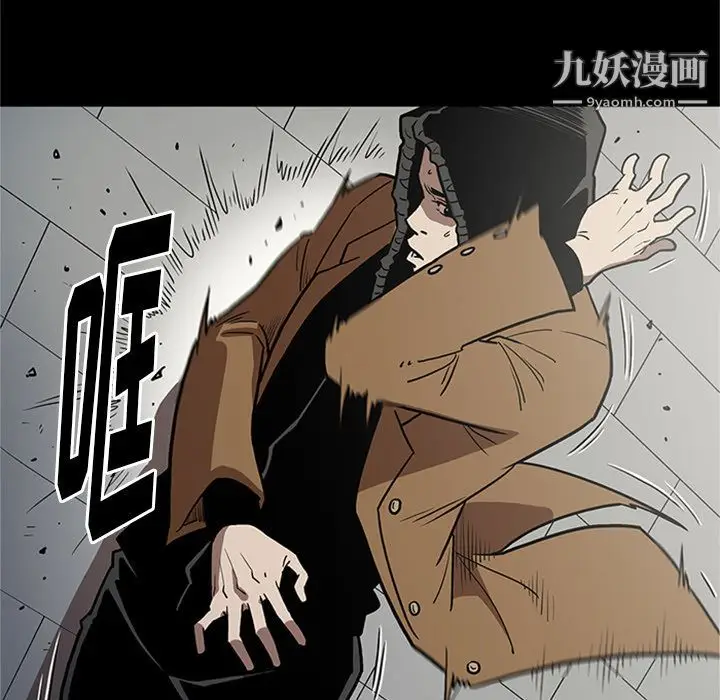 漫画《七公主》第46话第47张图