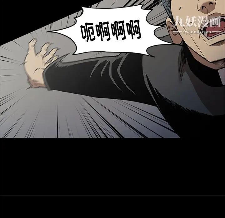 漫画《七公主》第46话第49张图