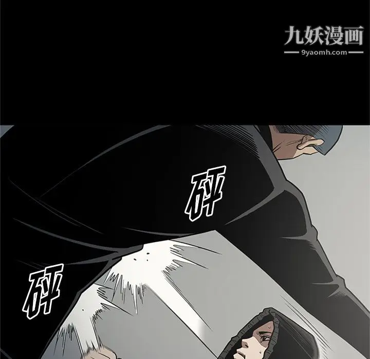 漫画《七公主》第46话第52张图