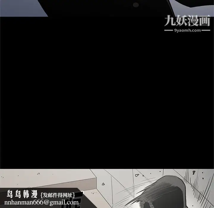 漫画《七公主》第46话第60张图