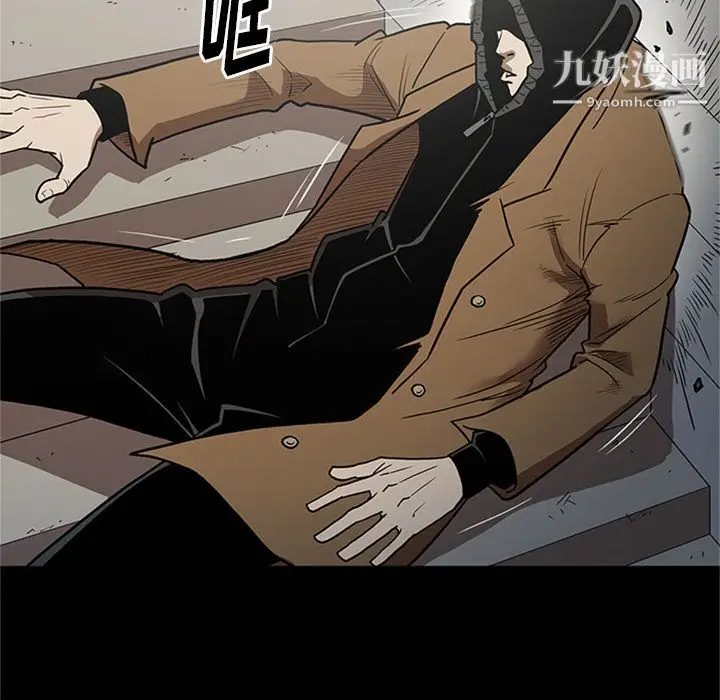 漫画《七公主》第46话第61张图