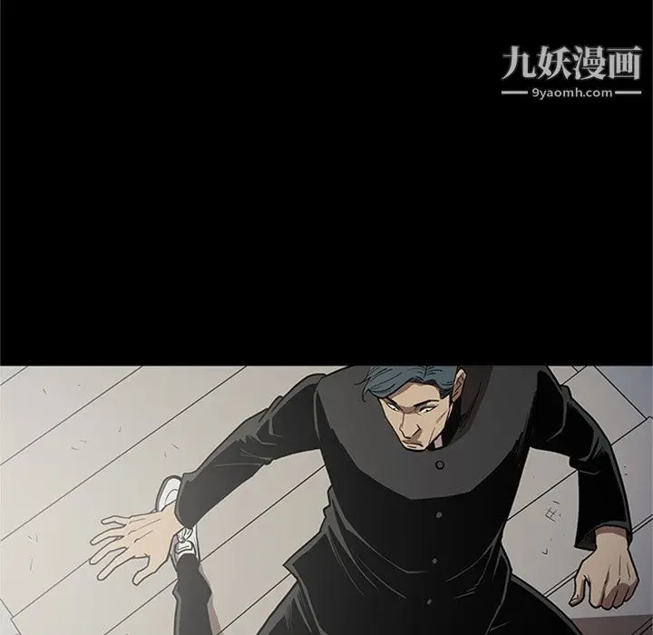 漫画《七公主》第46话第64张图