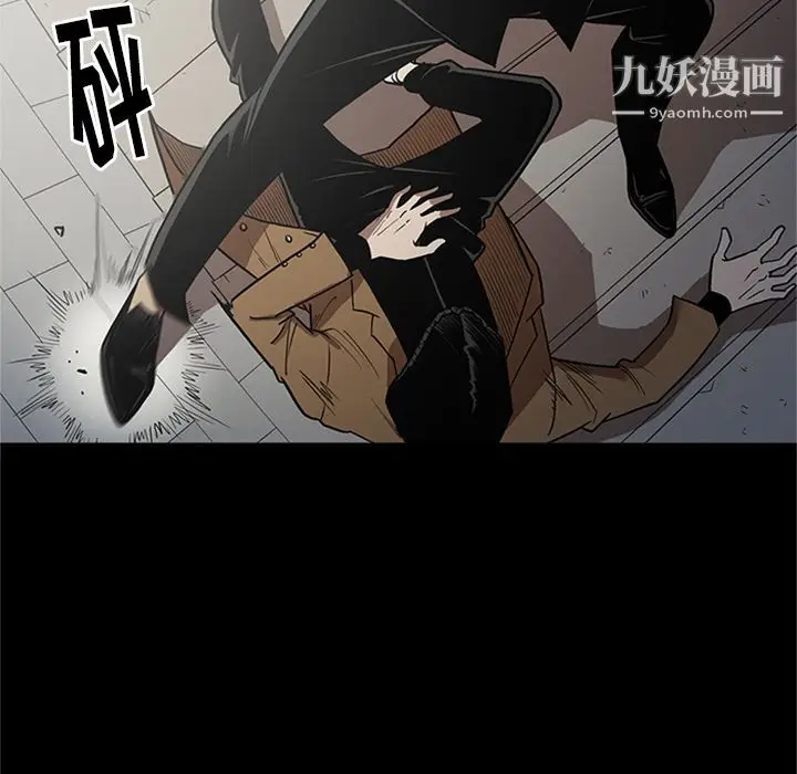 漫画《七公主》第46话第65张图