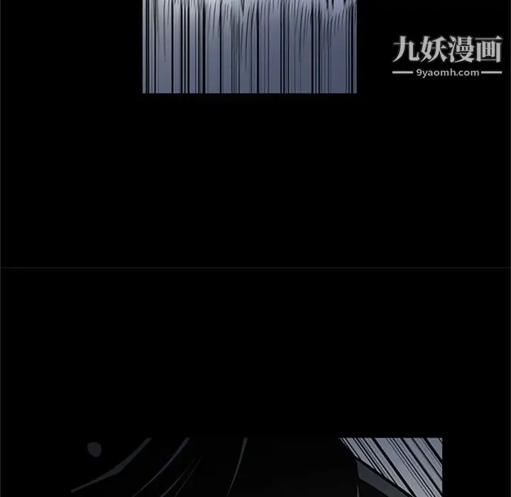 漫画《七公主》第46话第67张图