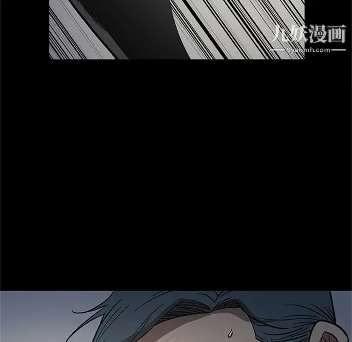 漫画《七公主》第46话第69张图