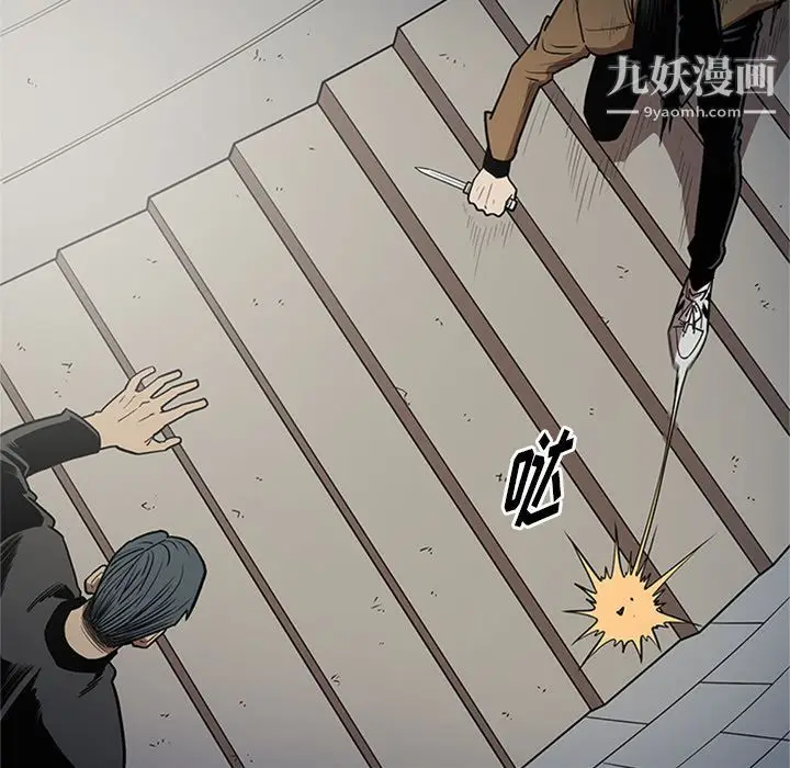 漫画《七公主》第46话第72张图