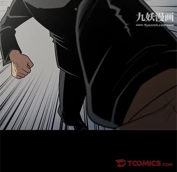 漫画《七公主》第46话第74张图
