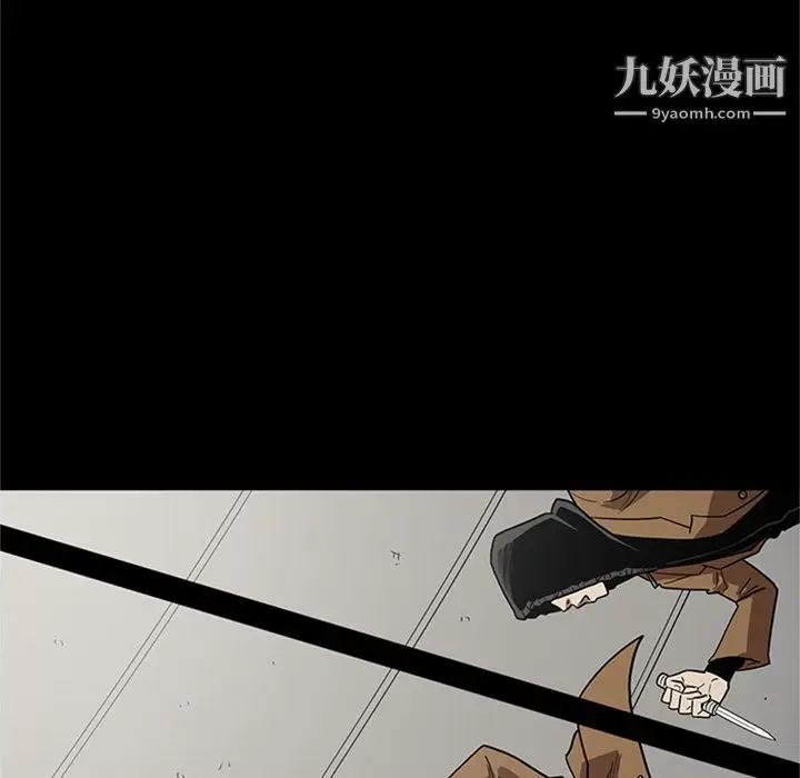 漫画《七公主》第46话第75张图