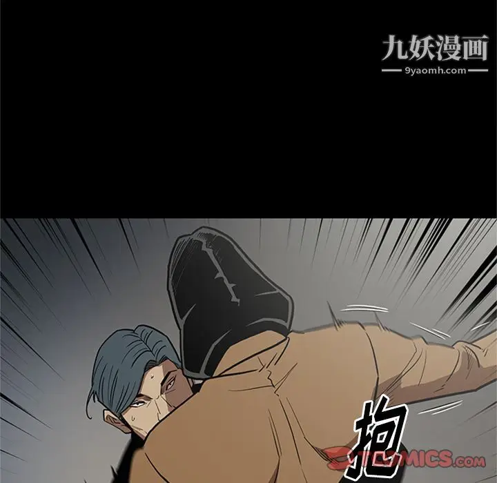 漫画《七公主》第46话第78张图