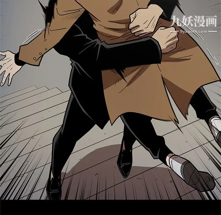 漫画《七公主》第46话第79张图